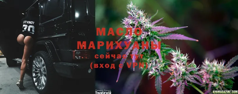 Дистиллят ТГК Wax  Тулун 