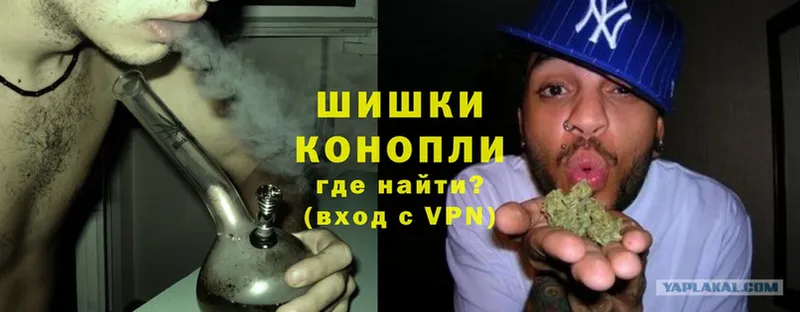 Шишки марихуана White Widow  Тулун 